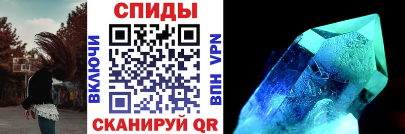 АМФ 97%  ОМГ ОМГ онион  Кореновск  купить наркотики цена 
