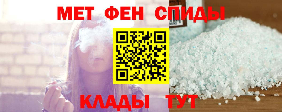 АМФ Розовый Кореновск