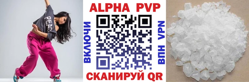 где найти   kraken   Alpha PVP крисы CK  Кореновск 
