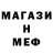 Метадон methadone Lucid Bean