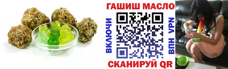 Еда ТГК марихуана  магазин  наркотиков  МЕГА как войти  Кореновск 