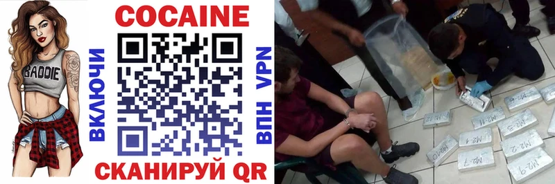 мега ONION  Кореновск  COCAIN VHQ 