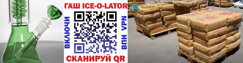ГАШ убойный  продажа наркотиков  Кореновск 