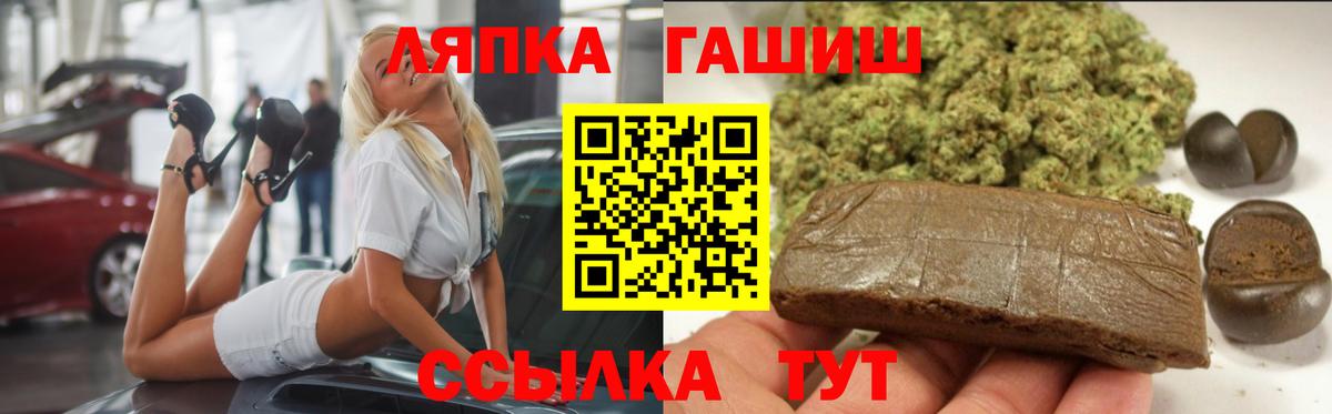 Гашиш 40% ТГК  ГАШИШ  Кореновск  ГАШИШ убойный  Вход с VPN 