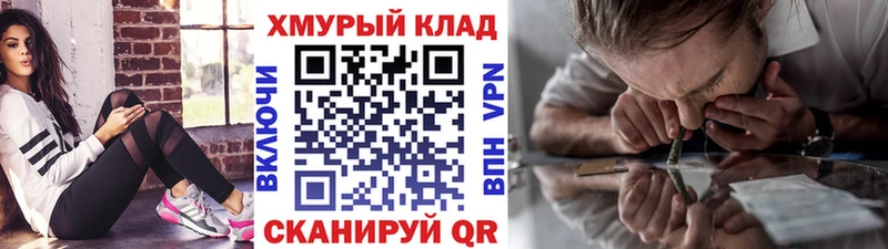 магазин продажи наркотиков  Кореновск  ГЕРОИН белый 