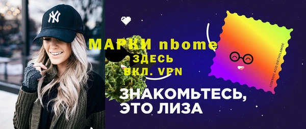 таблы Алзамай
