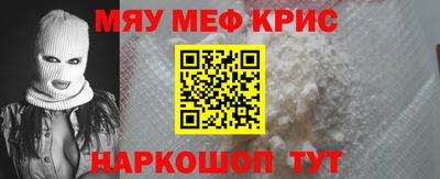 мет Ливны