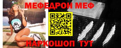 мет Ливны