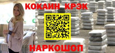мет Ливны