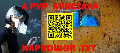 мет Ливны