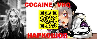 мяу мяу мука Лесосибирск