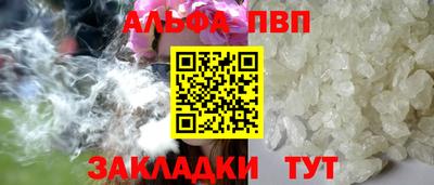 мет Ливны