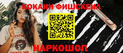 мет Ливны