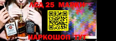 мет Ливны