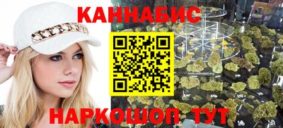 мет Ливны