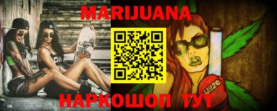мяу мяу мука Лесосибирск