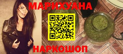 мяу мяу мука Лесосибирск