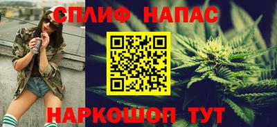 мет Ливны