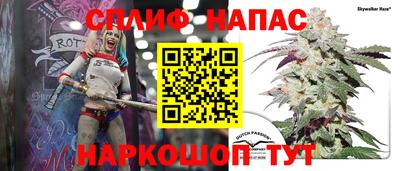 мет Ливны