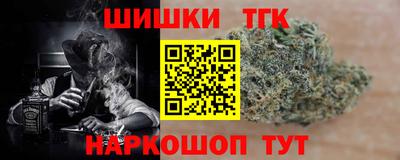 мет Ливны