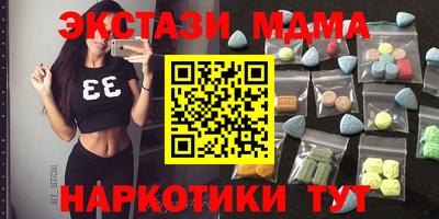 мяу мяу мука Лесосибирск