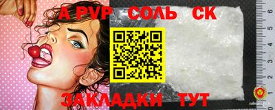 мяу мяу мука Лесосибирск