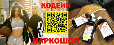 мяу мяу мука Лесосибирск