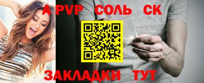 мет Ливны