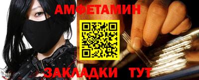 мяу мяу мука Лесосибирск