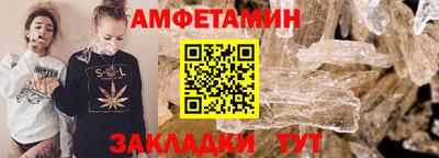 дживик Ликино-Дулёво