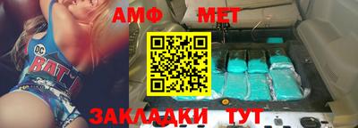 мяу мяу мука Лесосибирск