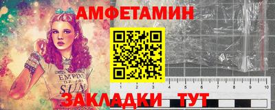 мяу мяу мука Лесосибирск
