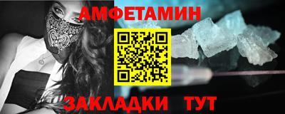 мет Ливны