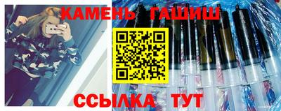 мет Ливны