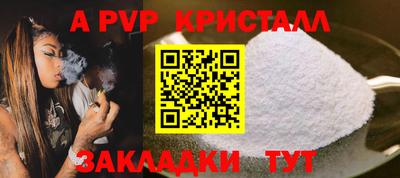 мет Ливны