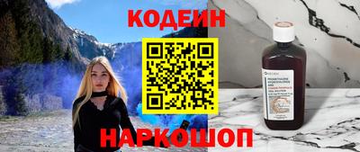 мяу мяу мука Лесосибирск