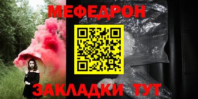 дживик Ликино-Дулёво