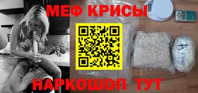 мяу мяу мука Лесосибирск