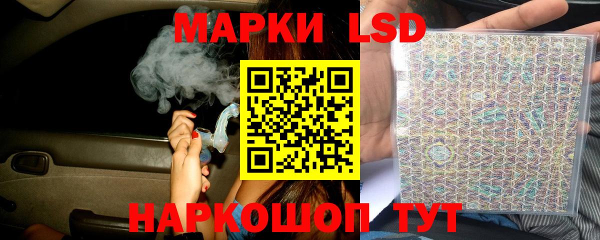 LSD-25 экстази кислота  Лсд 25 экстази ecstasy  Вход с VPN  Кореновск 
