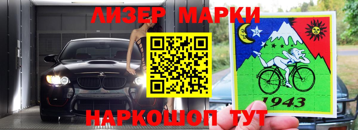 ЛСД экстази ecstasy Кореновск