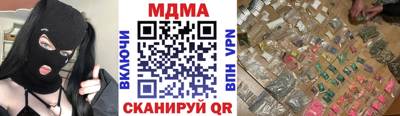 blacksprut tor  Кореновск  МДМА кристаллы 