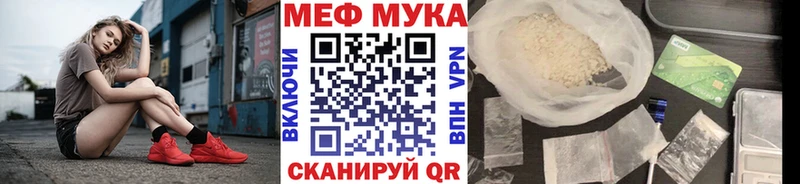купить наркотики цена  hydra ссылка  Меф VHQ  Кореновск 