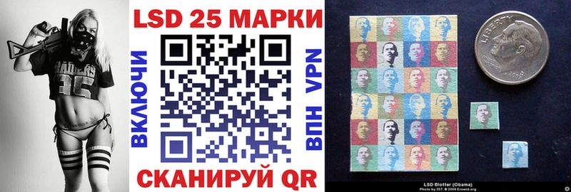 Марки 25I-NBOMe 1500мкг  даркнет сайт  нарко площадка телеграм  Кореновск 