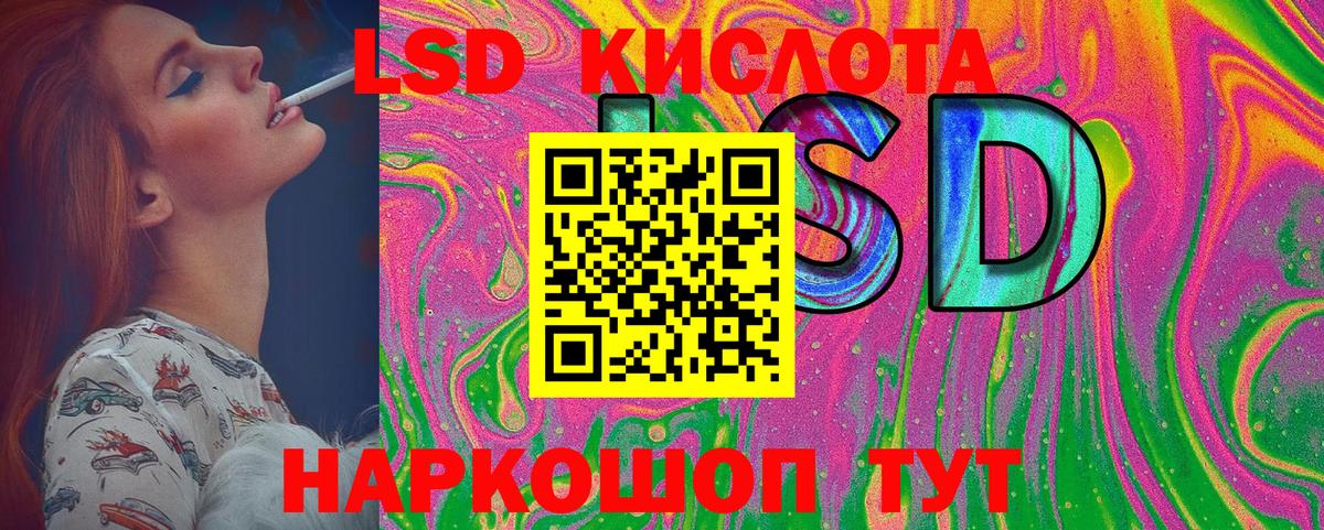 Марки N-bome 1,5мг  Вход с VPN  Марки N-bome  Кореновск 