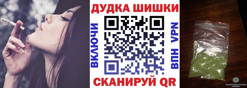 Бошки марихуана Bruce Banner  Кореновск 