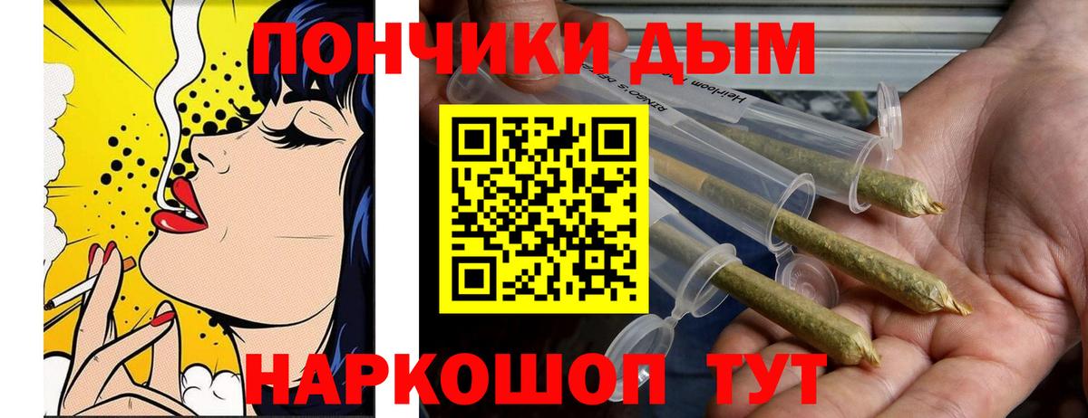 Канабис конопля Кореновск